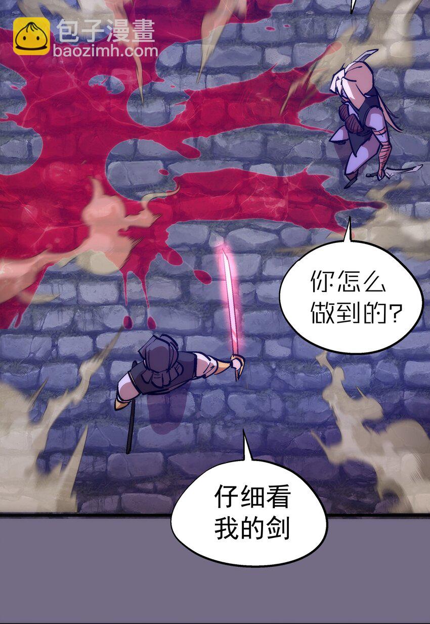 185 血染皇城-第187话