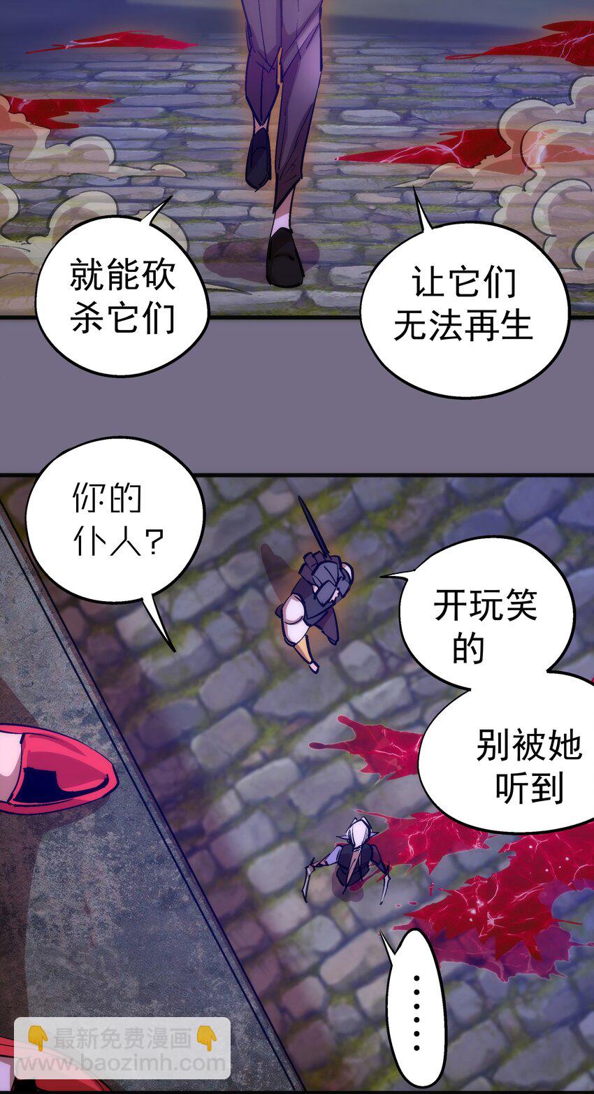 185 血染皇城-第187话