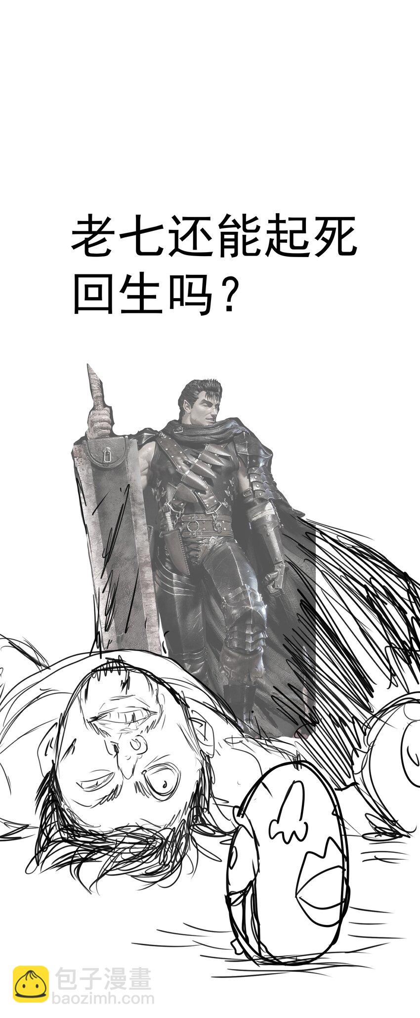 185 血染皇城-第187话