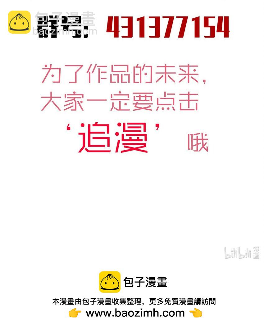 185 血染皇城-第187话