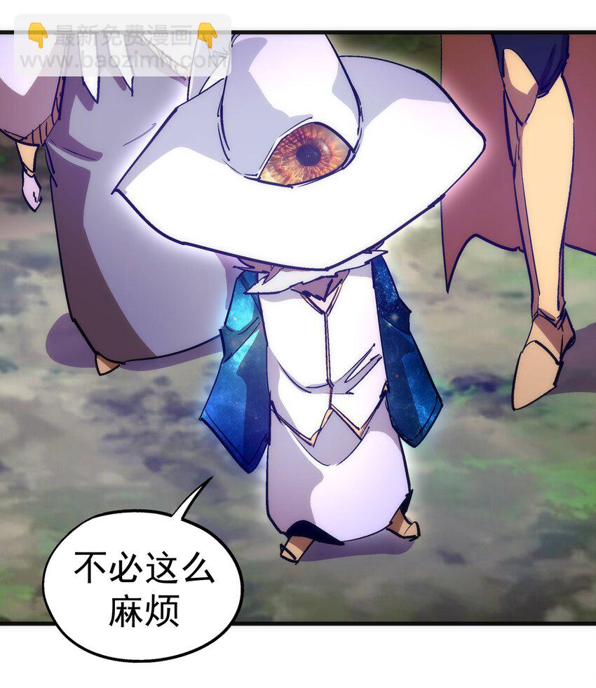 187 政变-第189话