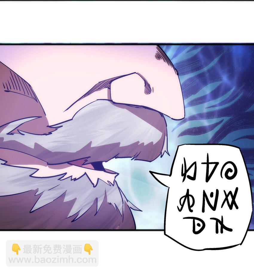 187 政变-第189话