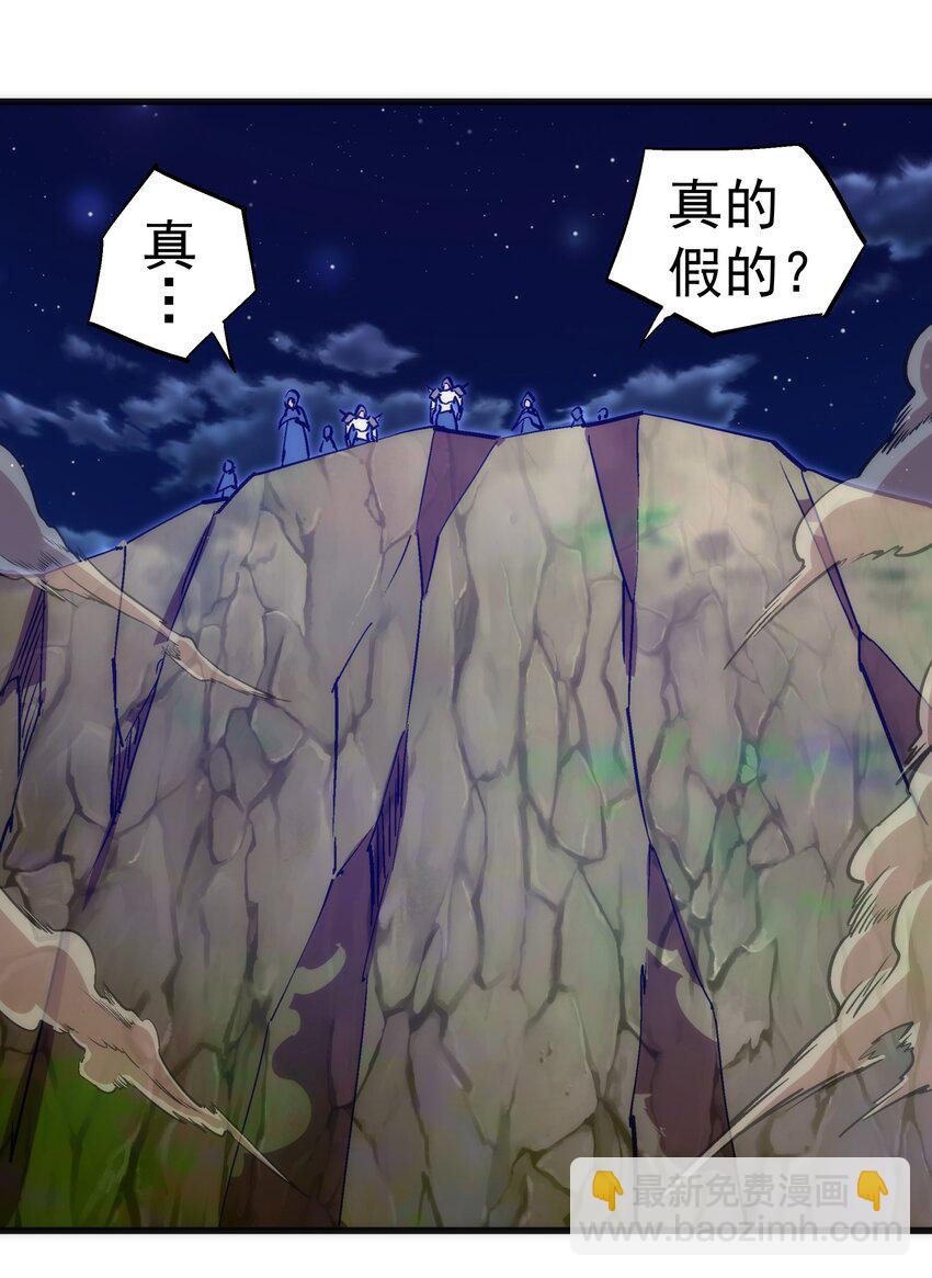 187 政变-第189话