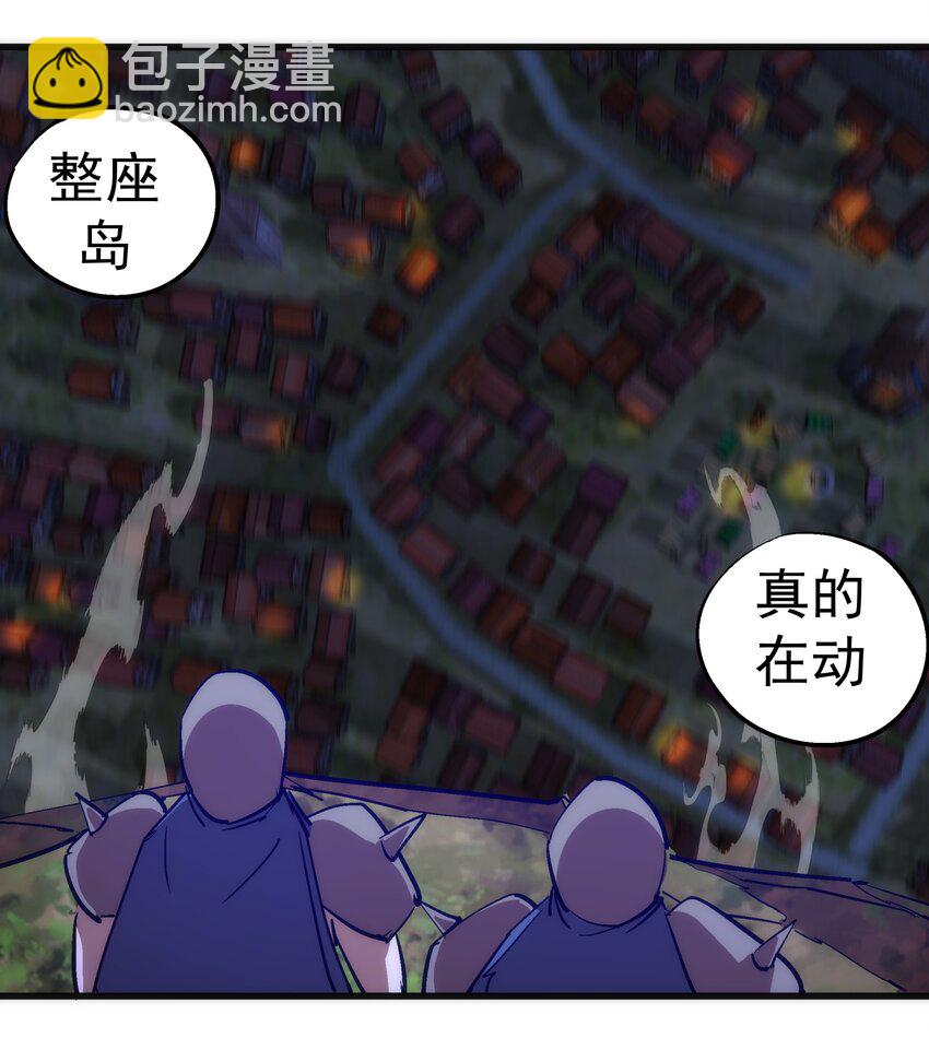 187 政变-第189话