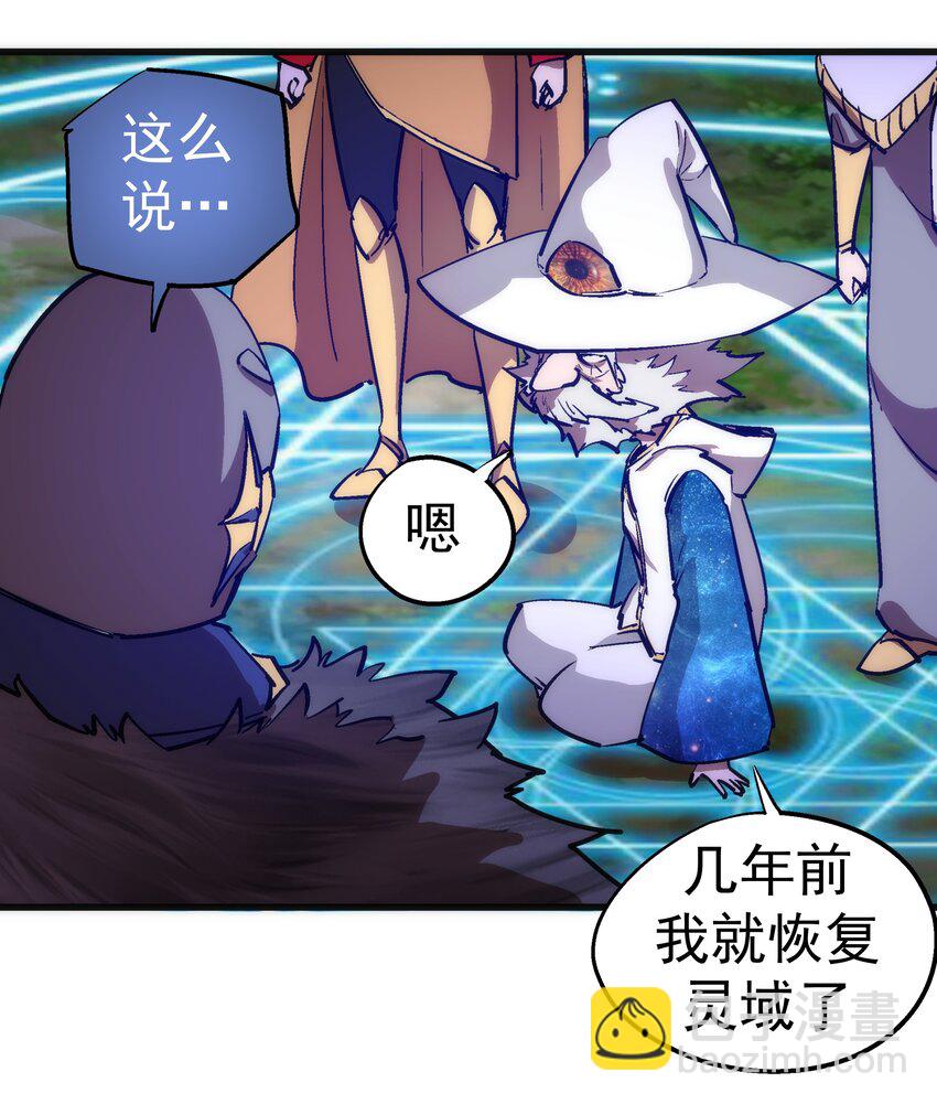 187 政变-第189话