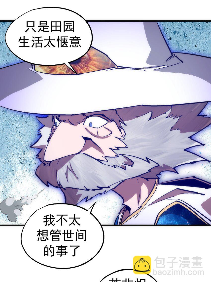 187 政变-第189话
