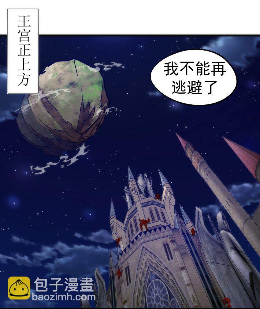 187 政变-第189话