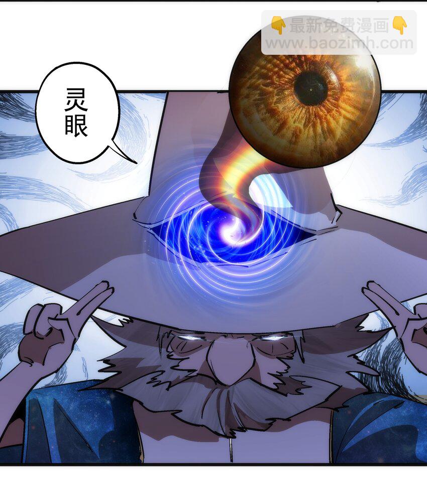 187 政变-第189话