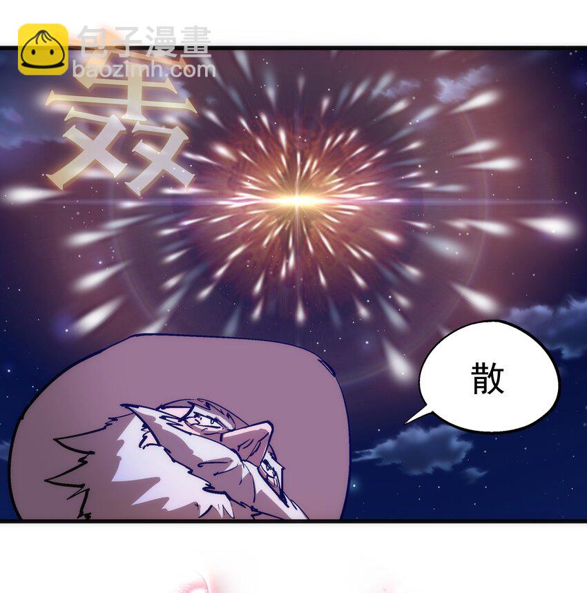 187 政变-第189话