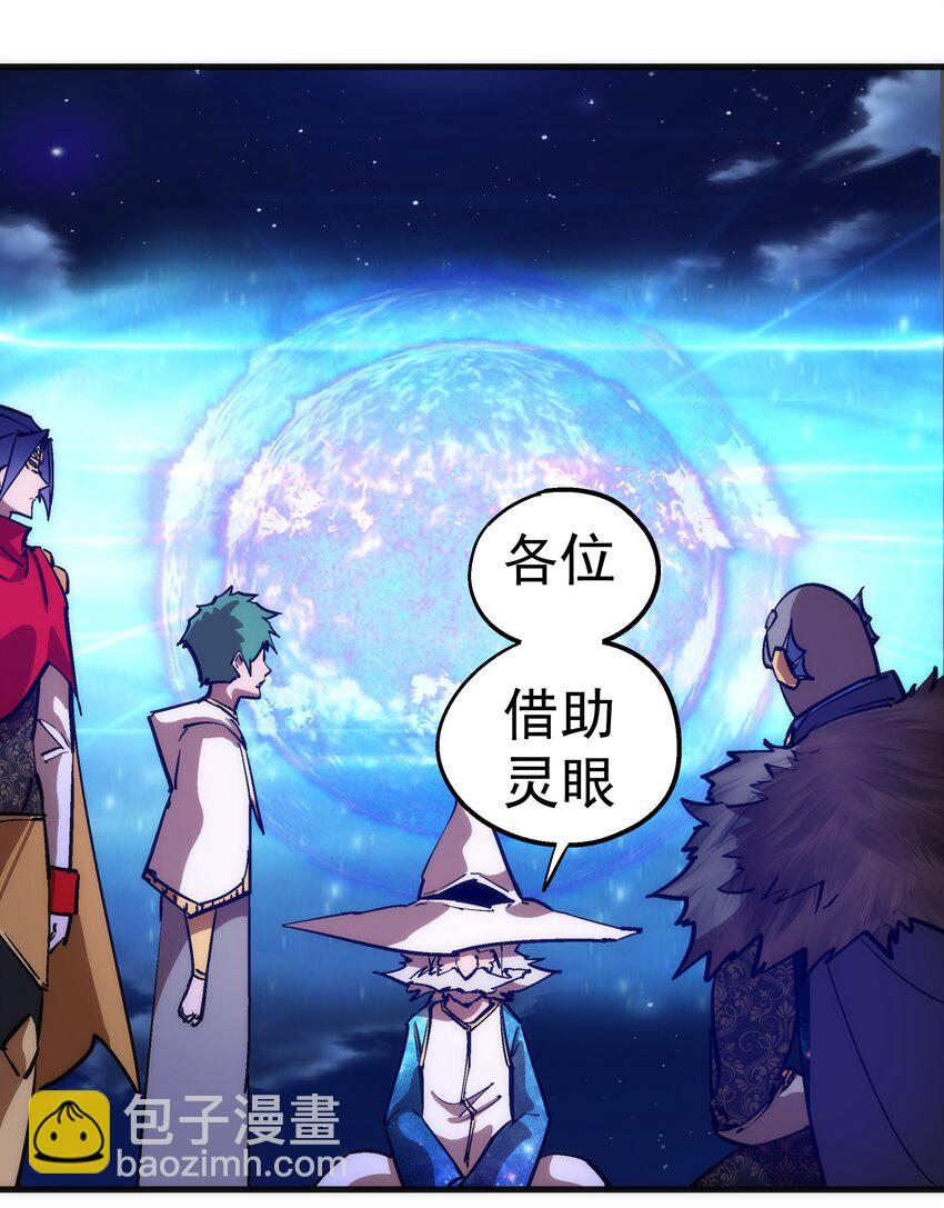 187 政变-第189话