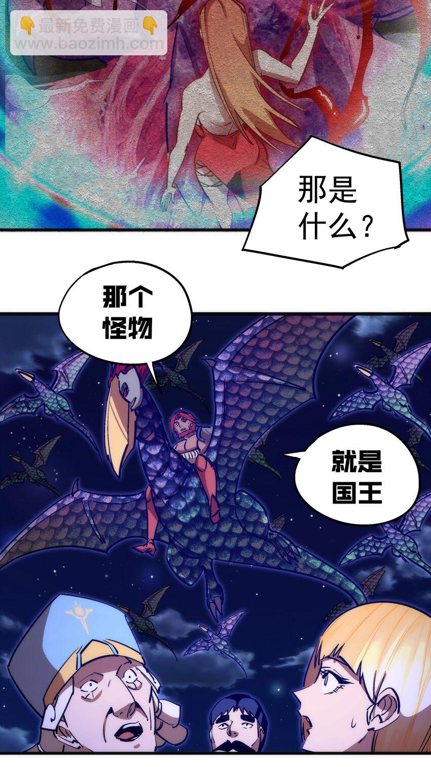 187 政变-第189话