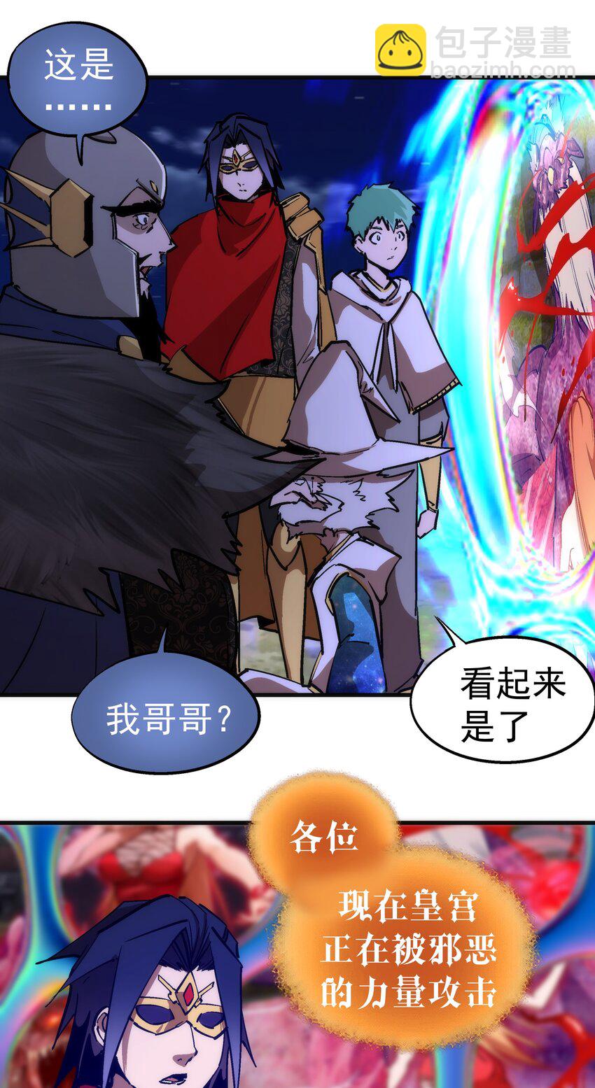 187 政变-第189话