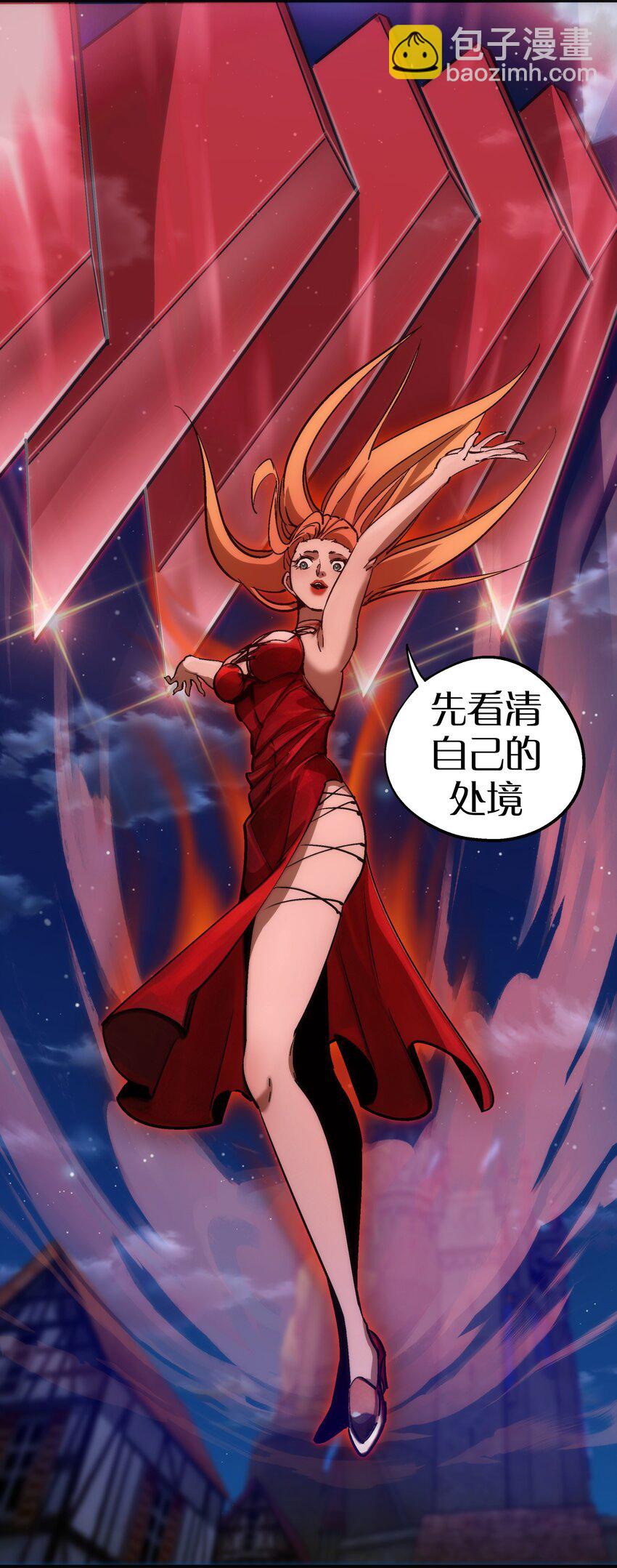 187 政变-第189话