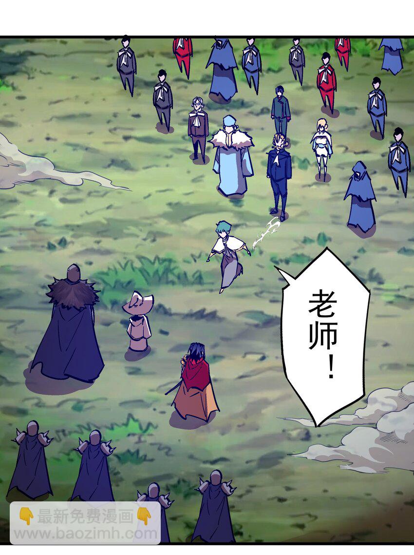 187 政变-第189话