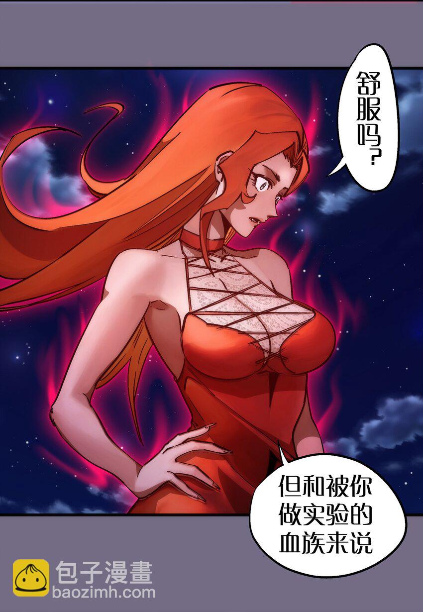 187 政变-第189话