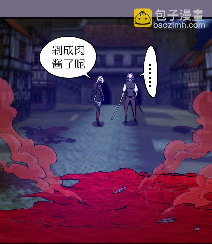 187 政变-第189话