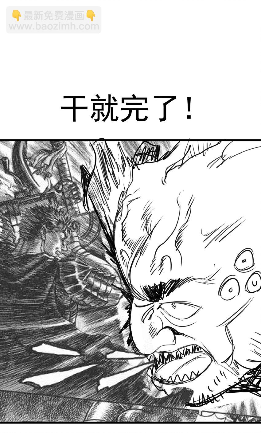 187 政变-第189话