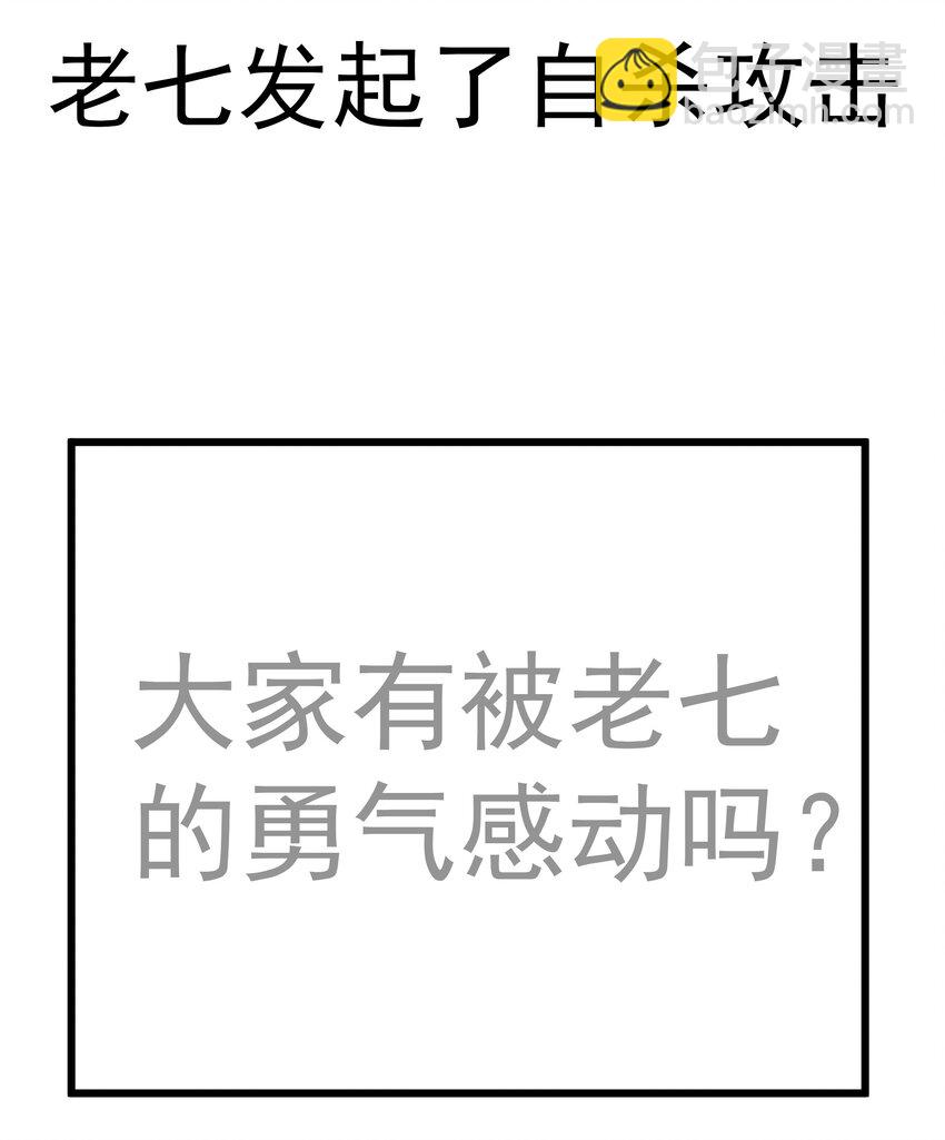 187 政变-第189话