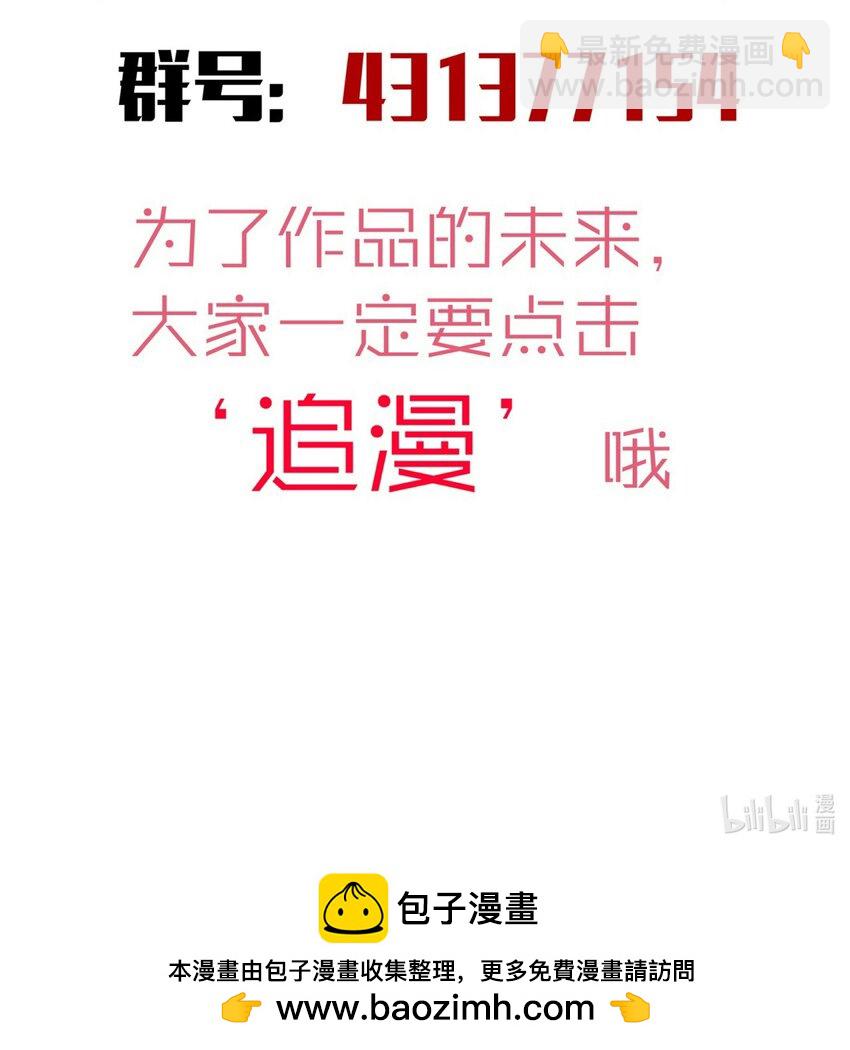 187 政变-第189话