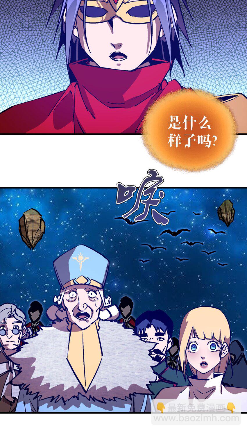 187 政变-第189话