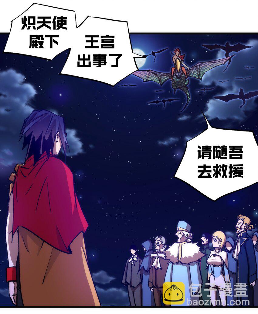 187 政变-第189话