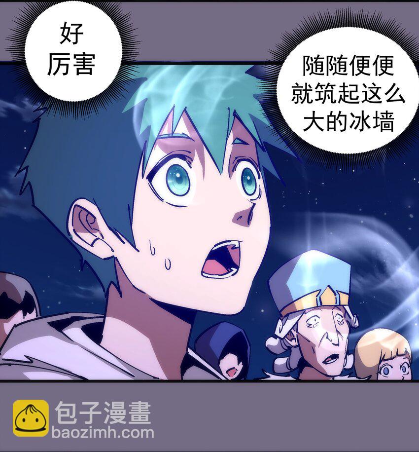 189 最强元素法师(1/2)-第191话