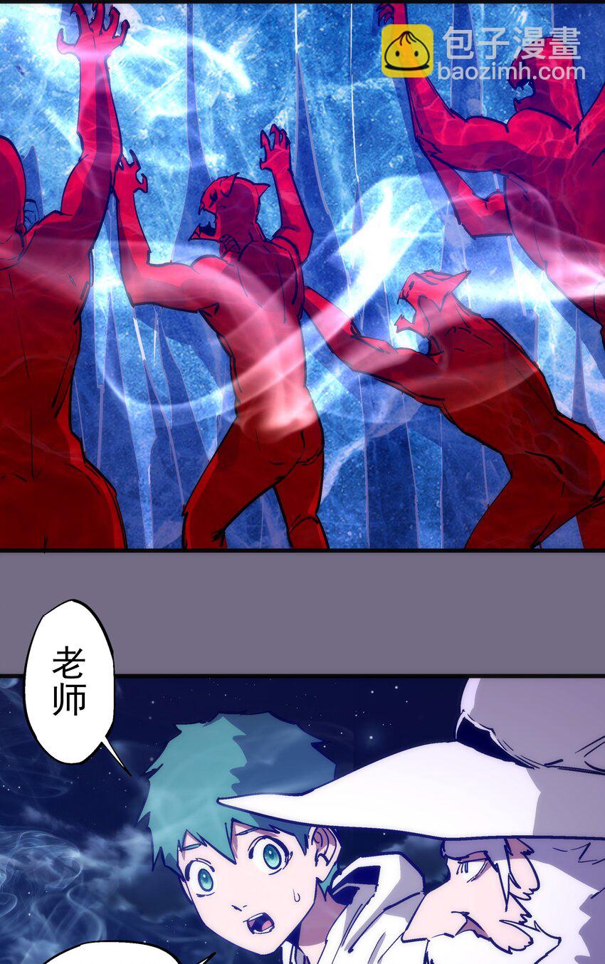 189 最强元素法师(1/2)-第191话