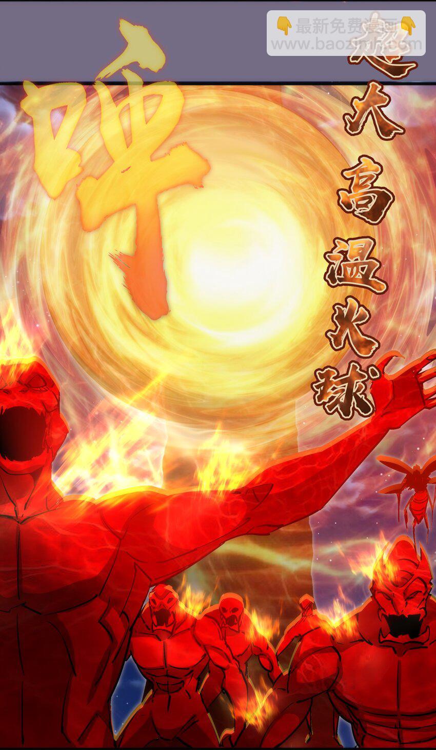 189 最强元素法师(1/2)-第191话