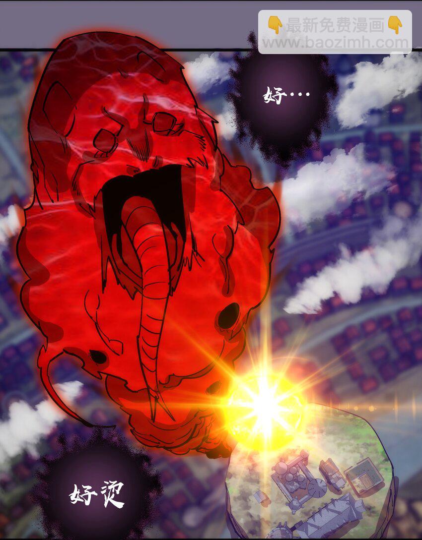 189 最强元素法师(1/2)-第191话