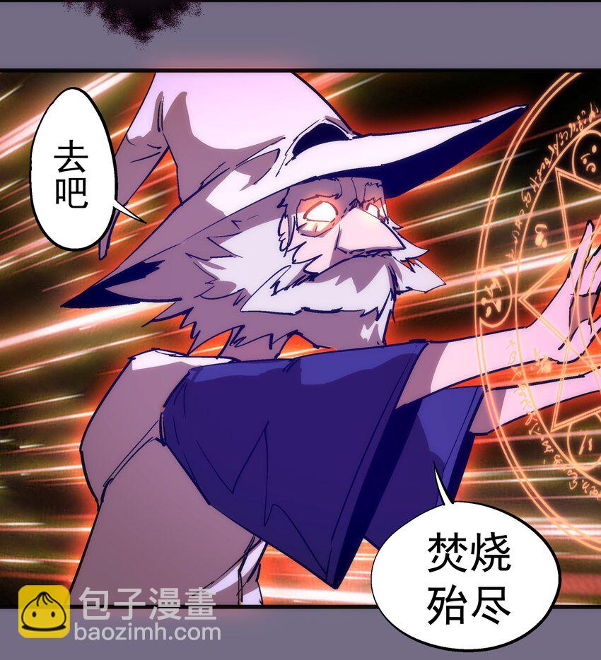 189 最强元素法师(1/2)-第191话