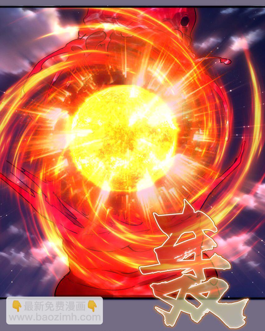189 最强元素法师(1/2)-第191话