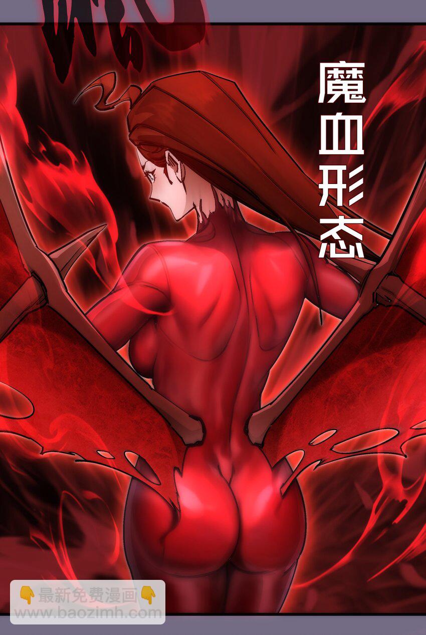 189 最强元素法师(1/2)-第191话