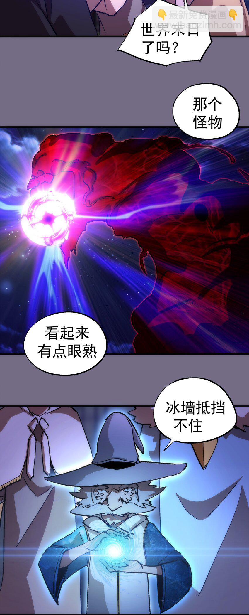 189 最强元素法师(1/2)-第191话