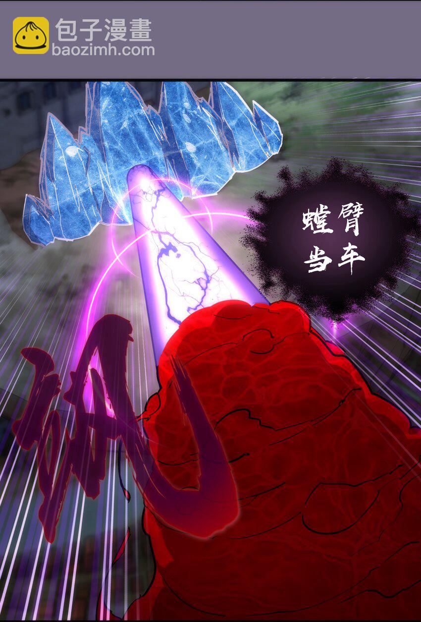 189 最强元素法师(1/2)-第191话