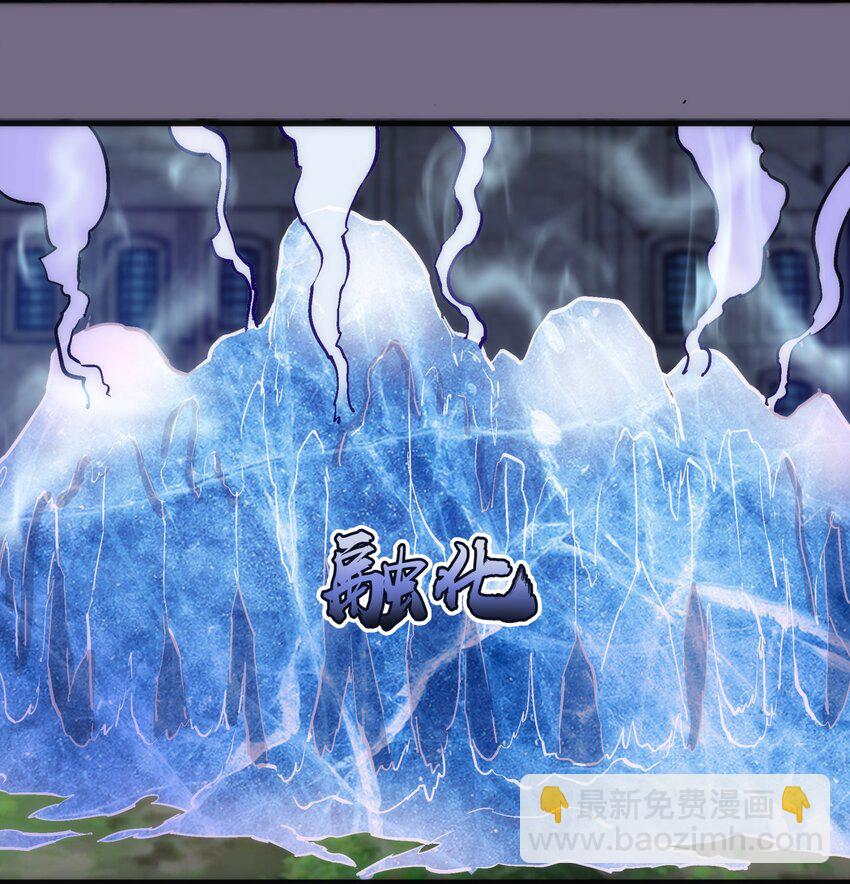 189 最强元素法师(1/2)-第191话