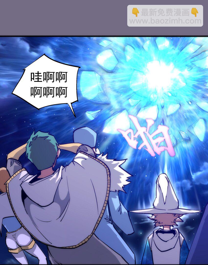 189 最强元素法师(1/2)-第191话