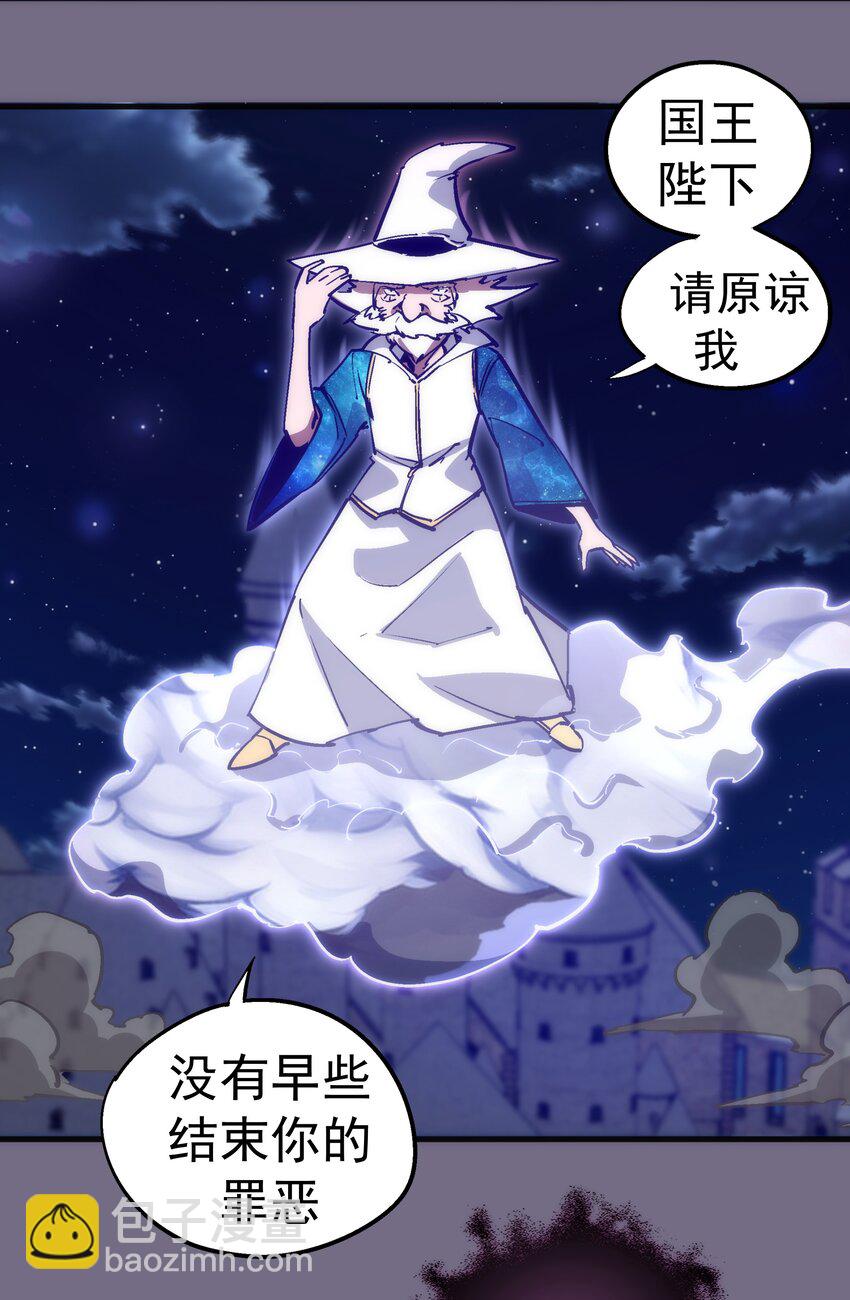 189 最强元素法师(1/2)-第191话