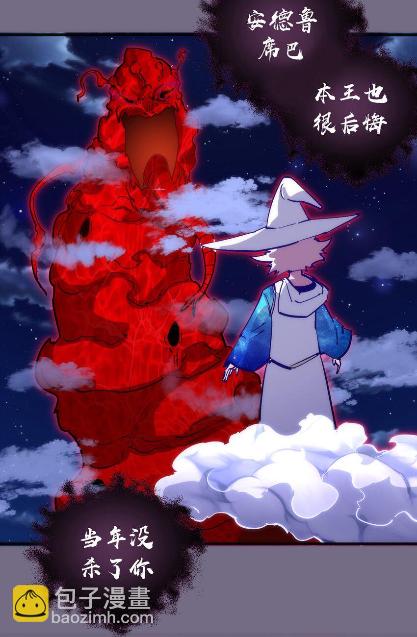 189 最强元素法师(1/2)-第191话