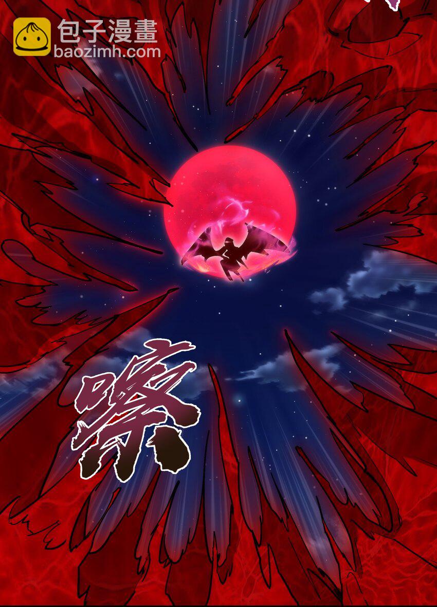 189 最强元素法师(1/2)-第191话