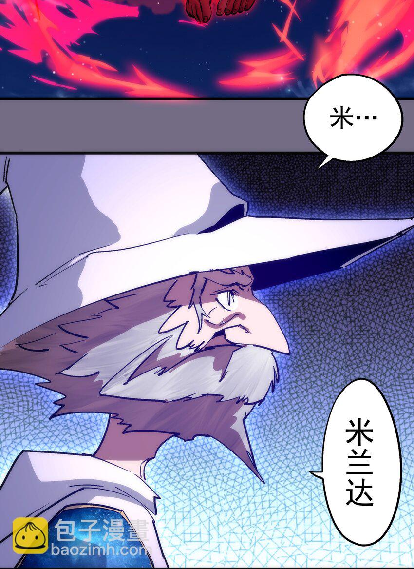 189 最强元素法师(1/2)-第191话