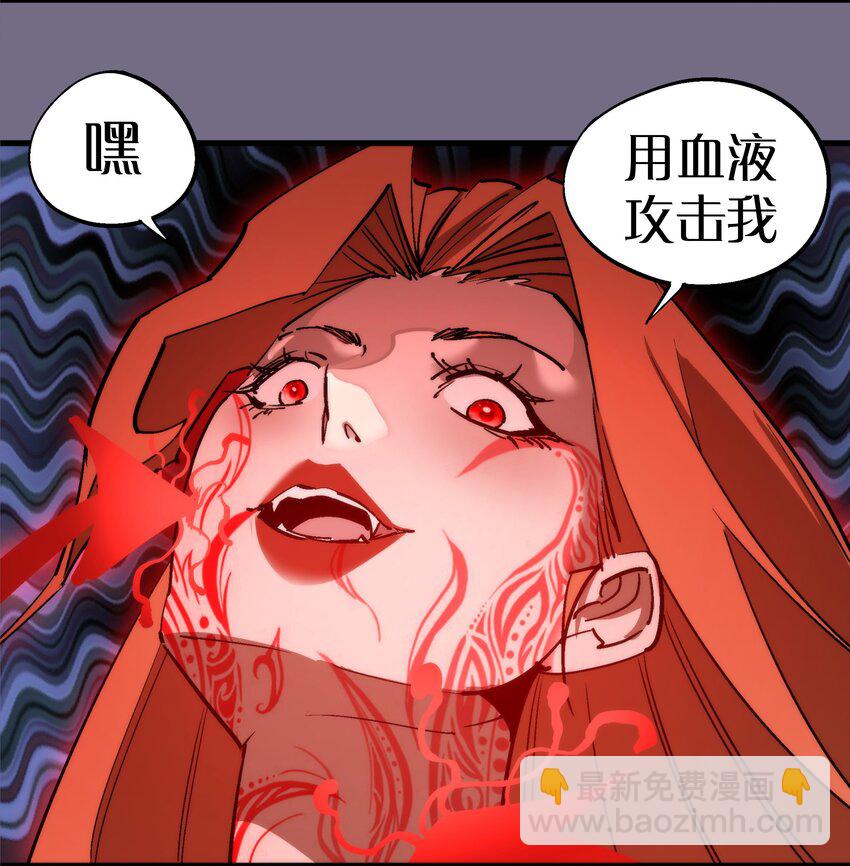 189 最强元素法师(1/2)-第191话