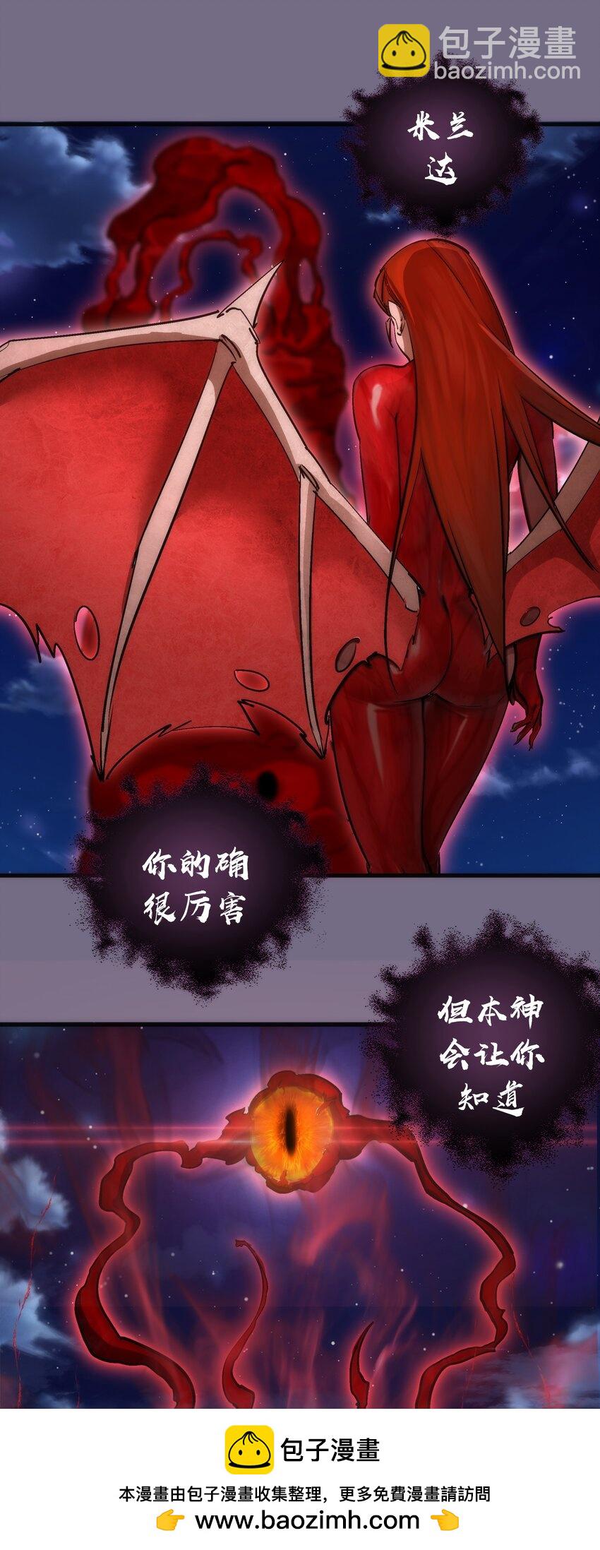 189 最强元素法师(1/2)-第191话