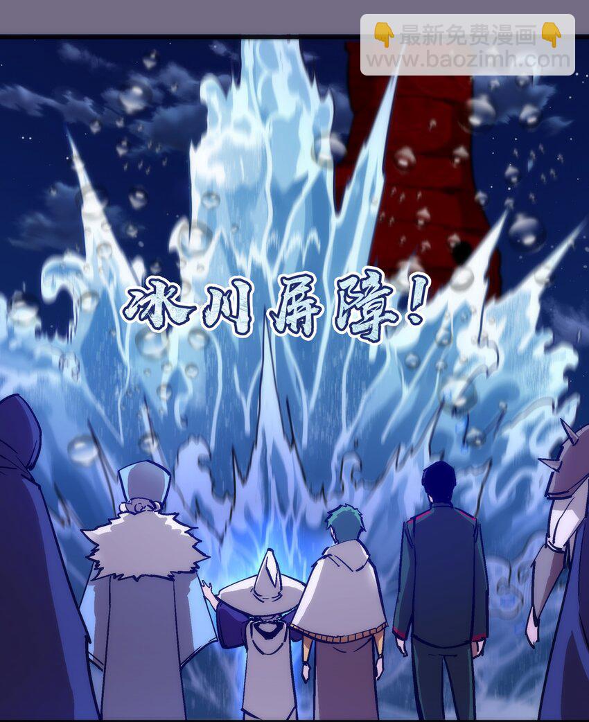 189 最强元素法师(1/2)-第191话