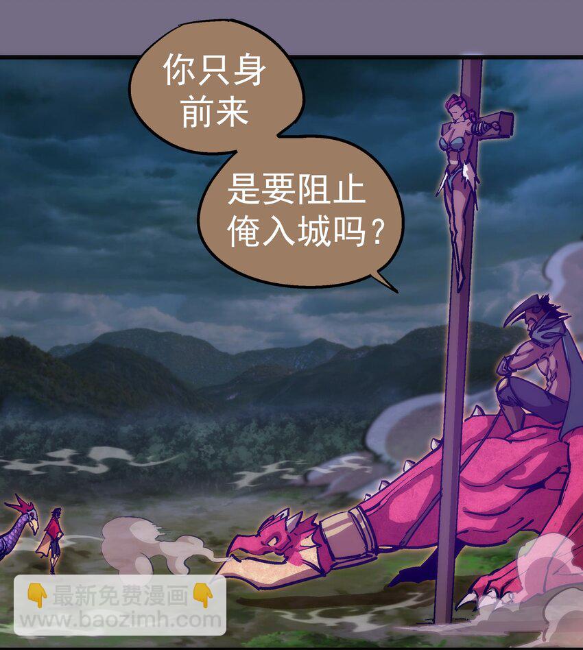 191 巨人首领-第193话
