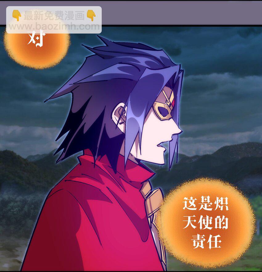 191 巨人首领-第193话