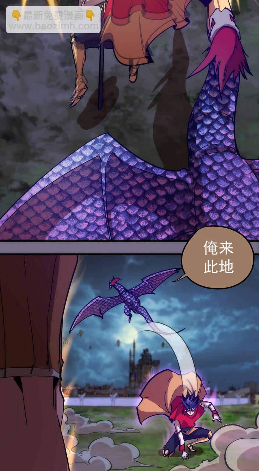 191 巨人首领-第193话