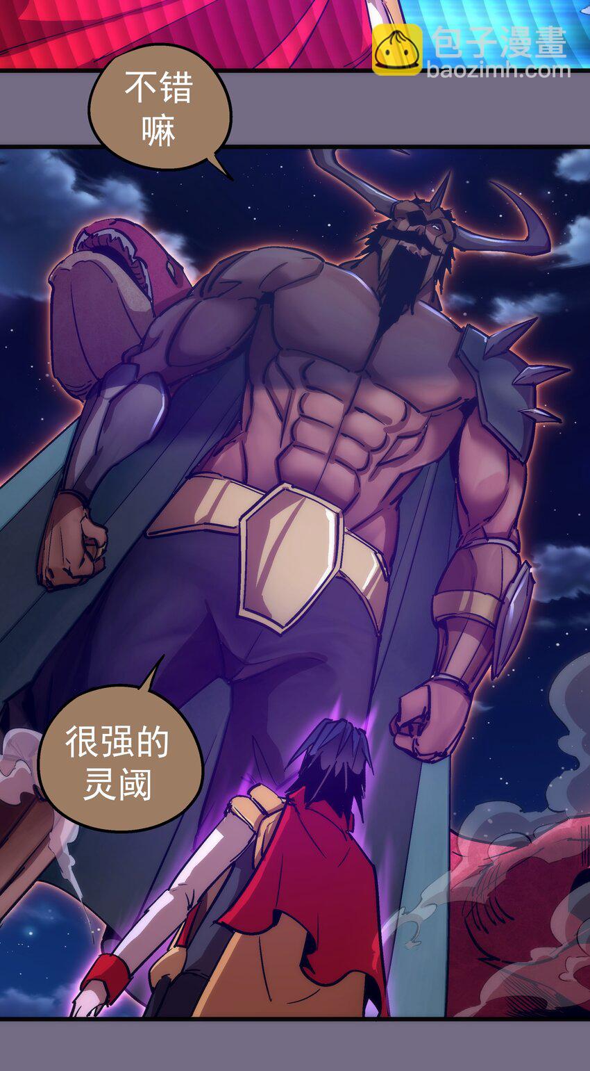 191 巨人首领-第193话