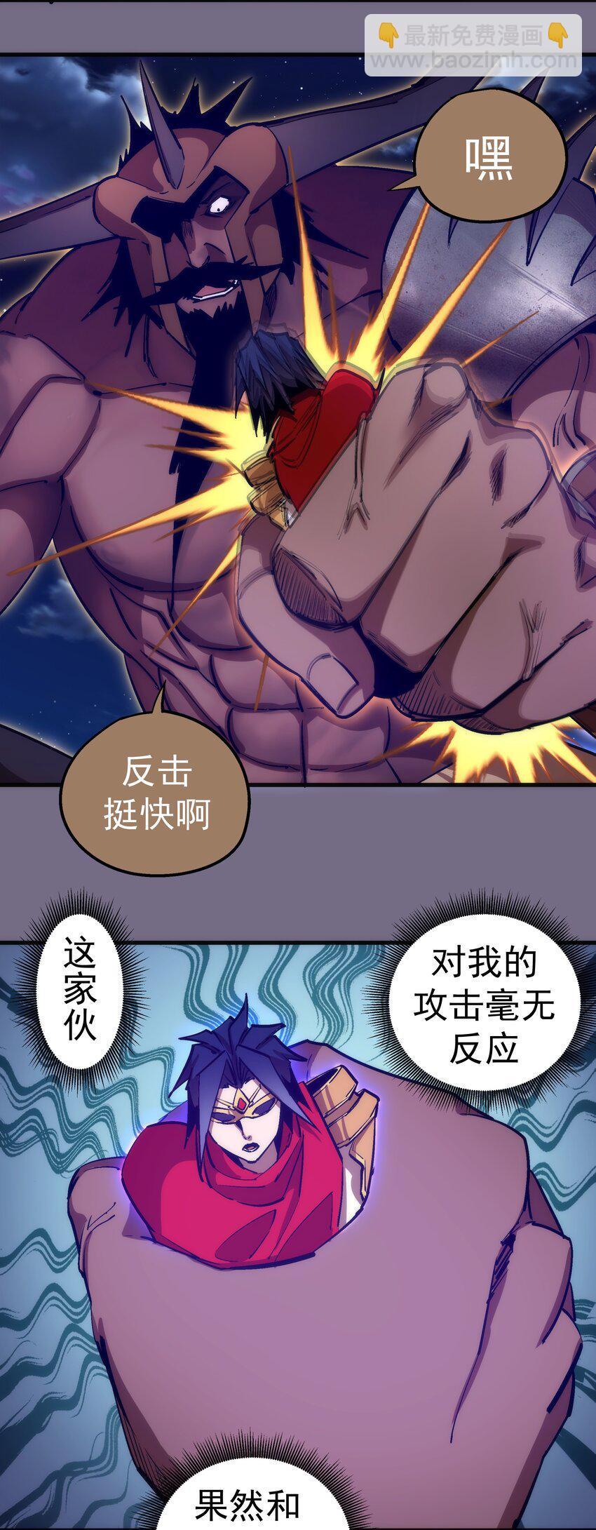 191 巨人首领-第193话