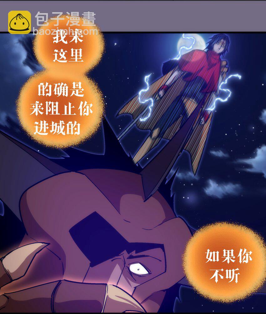 191 巨人首领-第193话