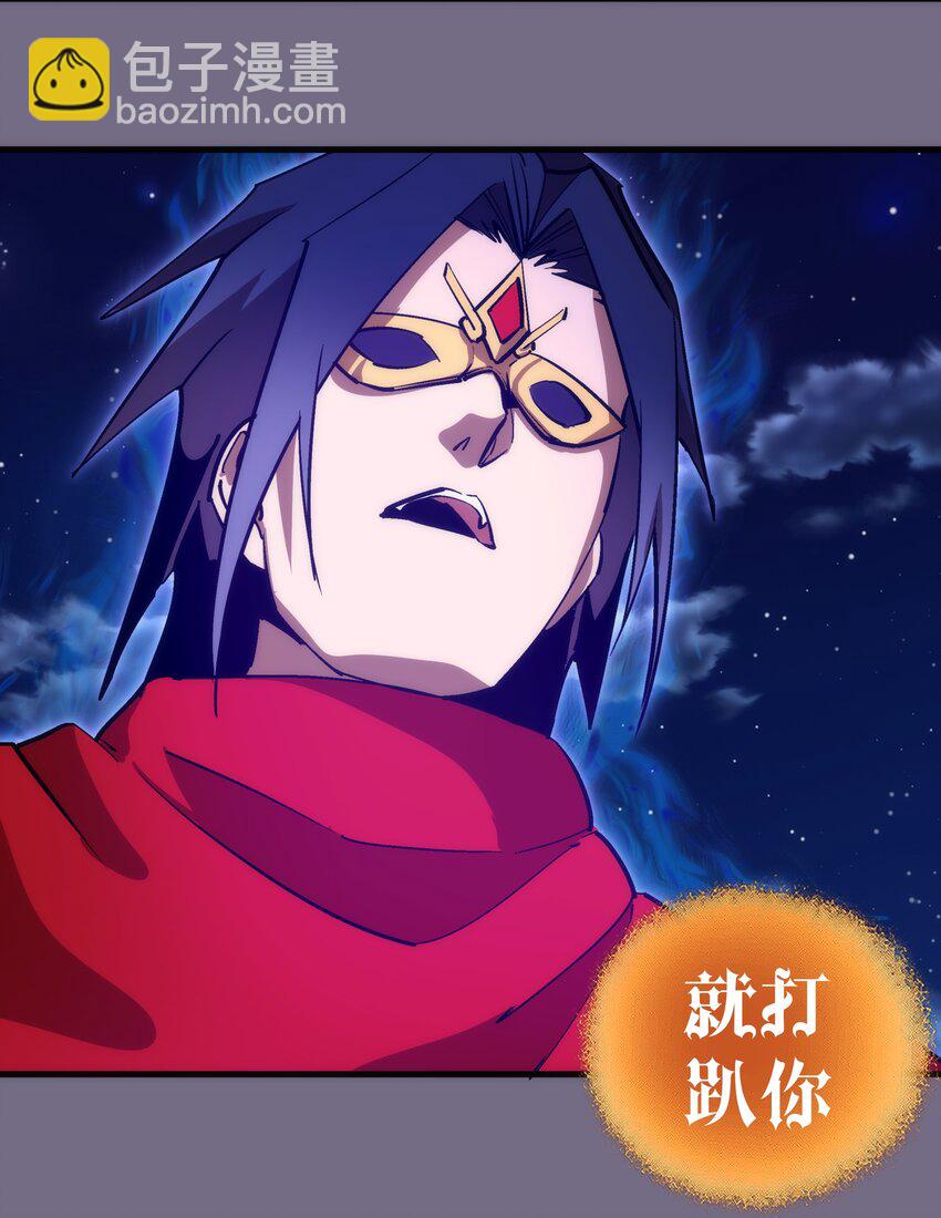 191 巨人首领-第193话